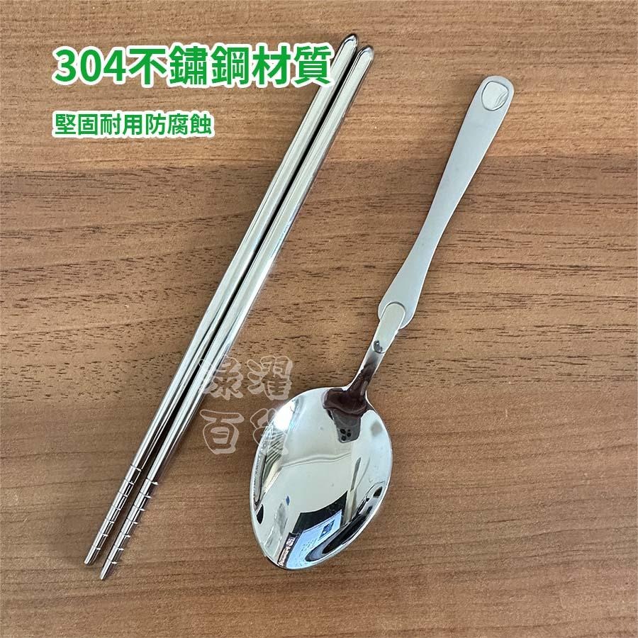 [現貨 快速出貨]環保餐具 不鏽鋼餐具-細節圖8