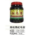 （順興）紅毛苔 烏坵島名產 80克/罐 新鮮 最新效期 全素 零食 養生 營養補充 年長者適用 純素 健康 台灣製造-細節圖3