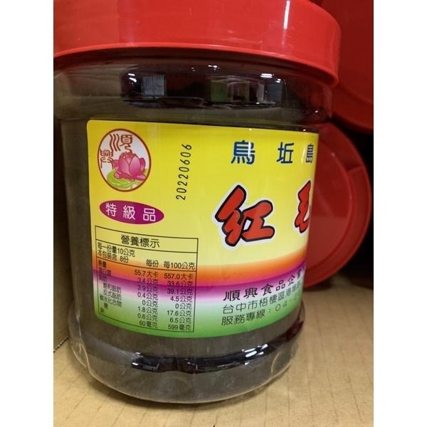 （順興）紅毛苔 烏坵島名產 80克/罐 新鮮 最新效期 全素 零食 養生 營養補充 年長者適用 純素 健康 台灣製造-細節圖4