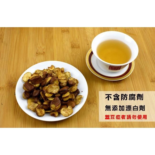 [新鮮 最新效期] 皇品藥膳蠶豆酥-細節圖4