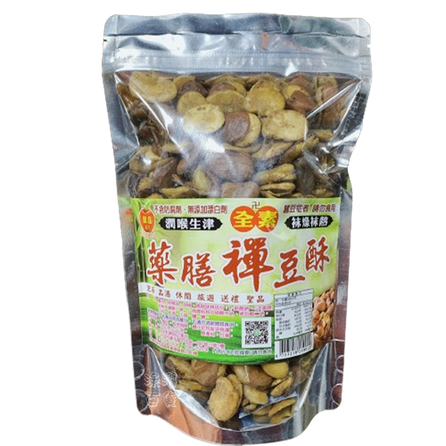 [新鮮 最新效期] 皇品藥膳蠶豆酥-細節圖8