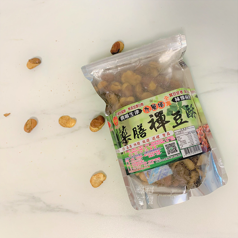 [新鮮 最新效期] 皇品藥膳蠶豆酥-細節圖9