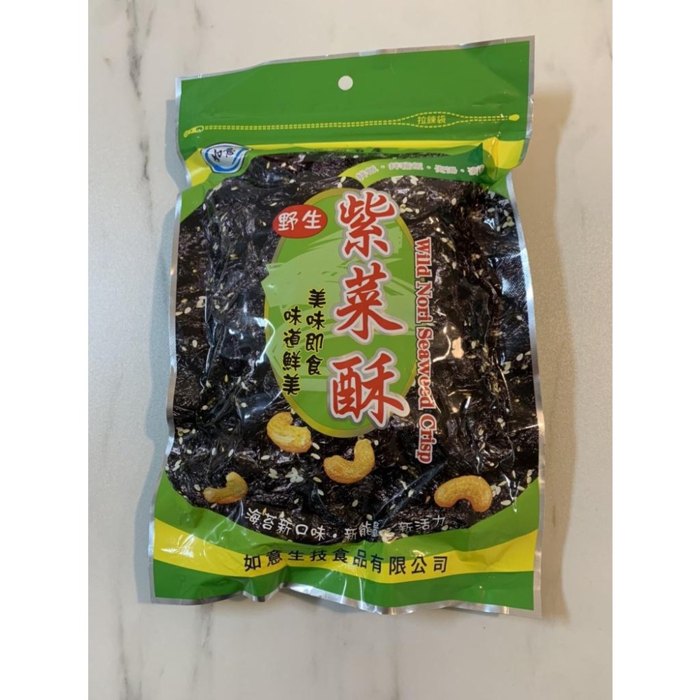 如意野生紫菜酥 (80g) <全素>  海帶湯 營養補充 煮湯 泡湯 煮麵 拌飯 拌稀飯 清蒸 天然野生紫菜 純素-細節圖2