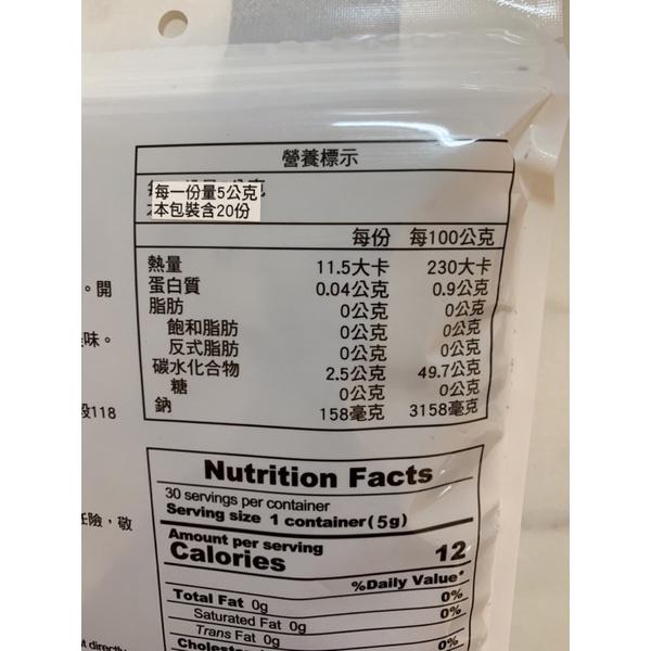 如意公司出品～旺意香海帶芽(純素清包)100G 純素 素食 煮湯 煮麵 涼拌 紅燒 炒菜 最新效期-細節圖4