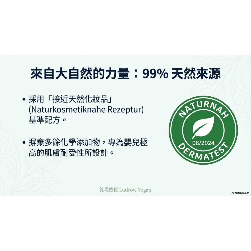 tetesept Baby Nasenwohl Balsam, 10 ml 嬰兒舒鼻膏-細節圖3