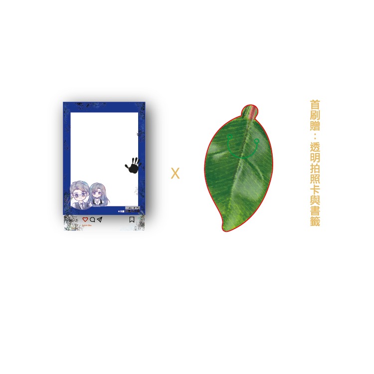 D_M PRINCE小王子【預售】《怪奇殯儀館》| 芙蘿 | 采藝 | 驚悚推理系列-細節圖2