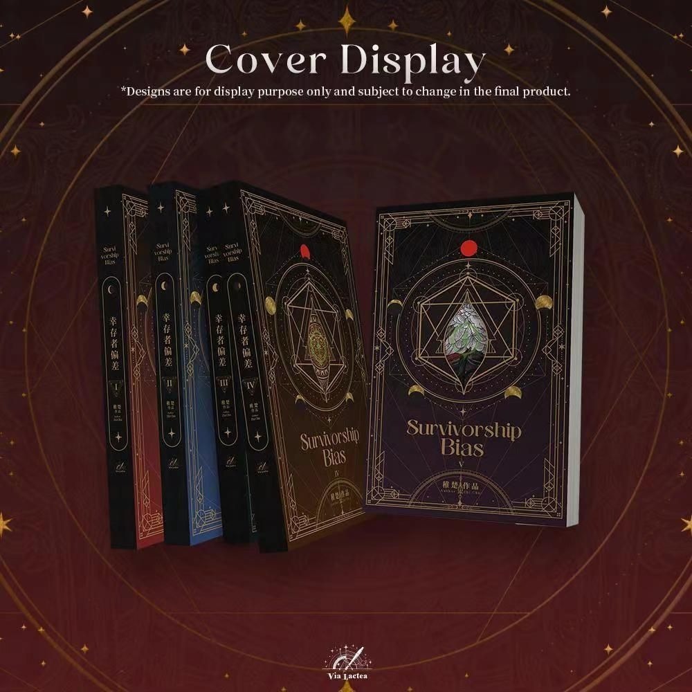 D_M PRINCE小王子⭐【預售】《幸存者偏差》| 稚楚 | 北美 Via Lactea |-細節圖2