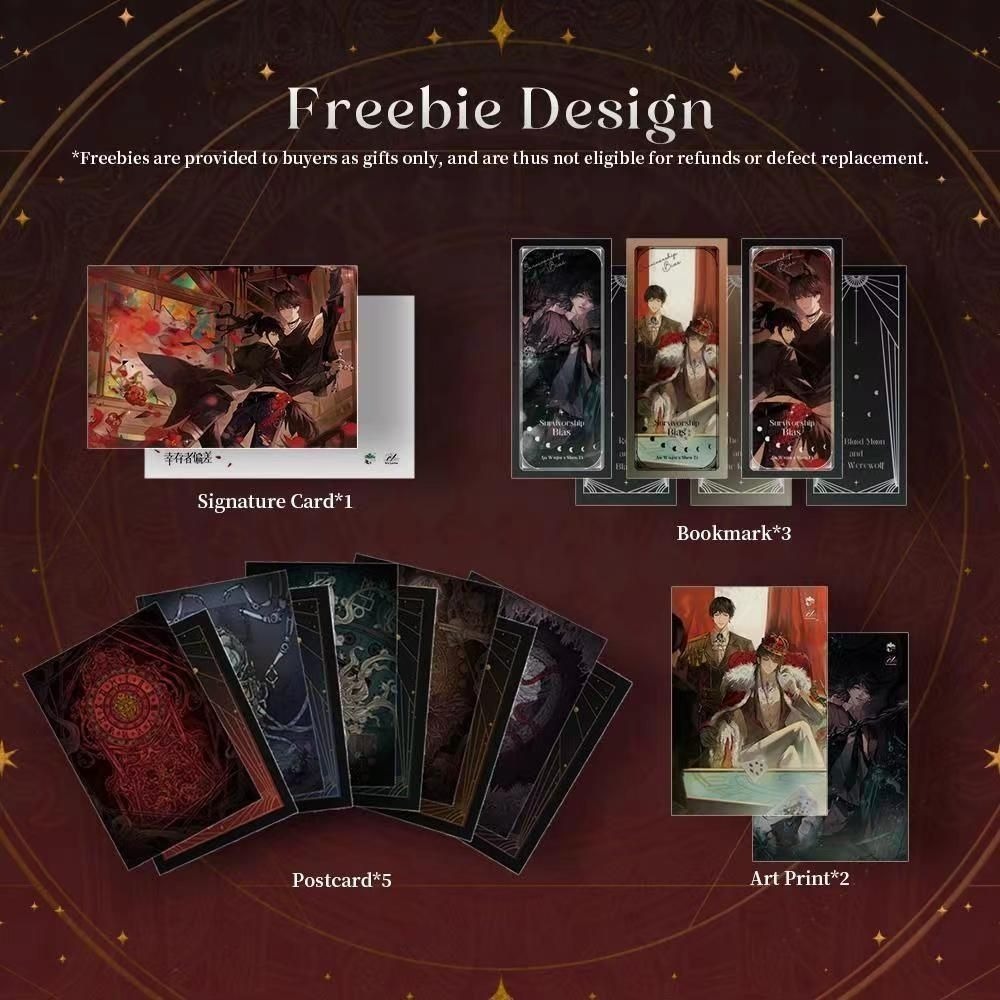 D_M PRINCE小王子⭐【預售】《幸存者偏差》| 稚楚 | 北美 Via Lactea |-細節圖3