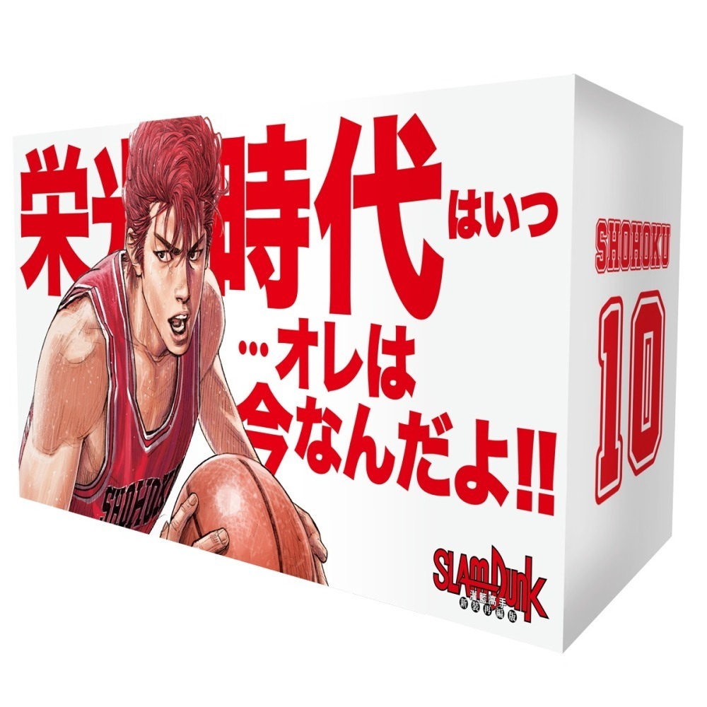 【專拍】灌籃高手新裝再編版(尖端45週年紀念套書)-細節圖2
