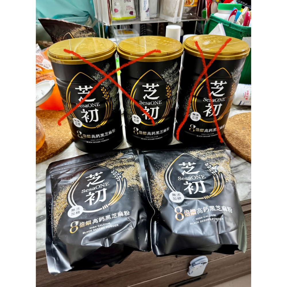 麗貝樂尿布S兩包、芝麻粉一包-細節圖2