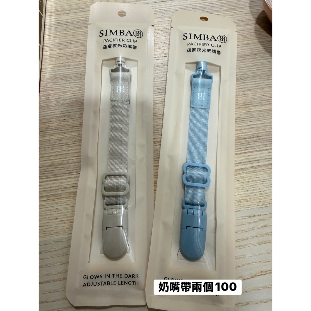 二手Combi磨甲器&奶嘴鏈-細節圖2
