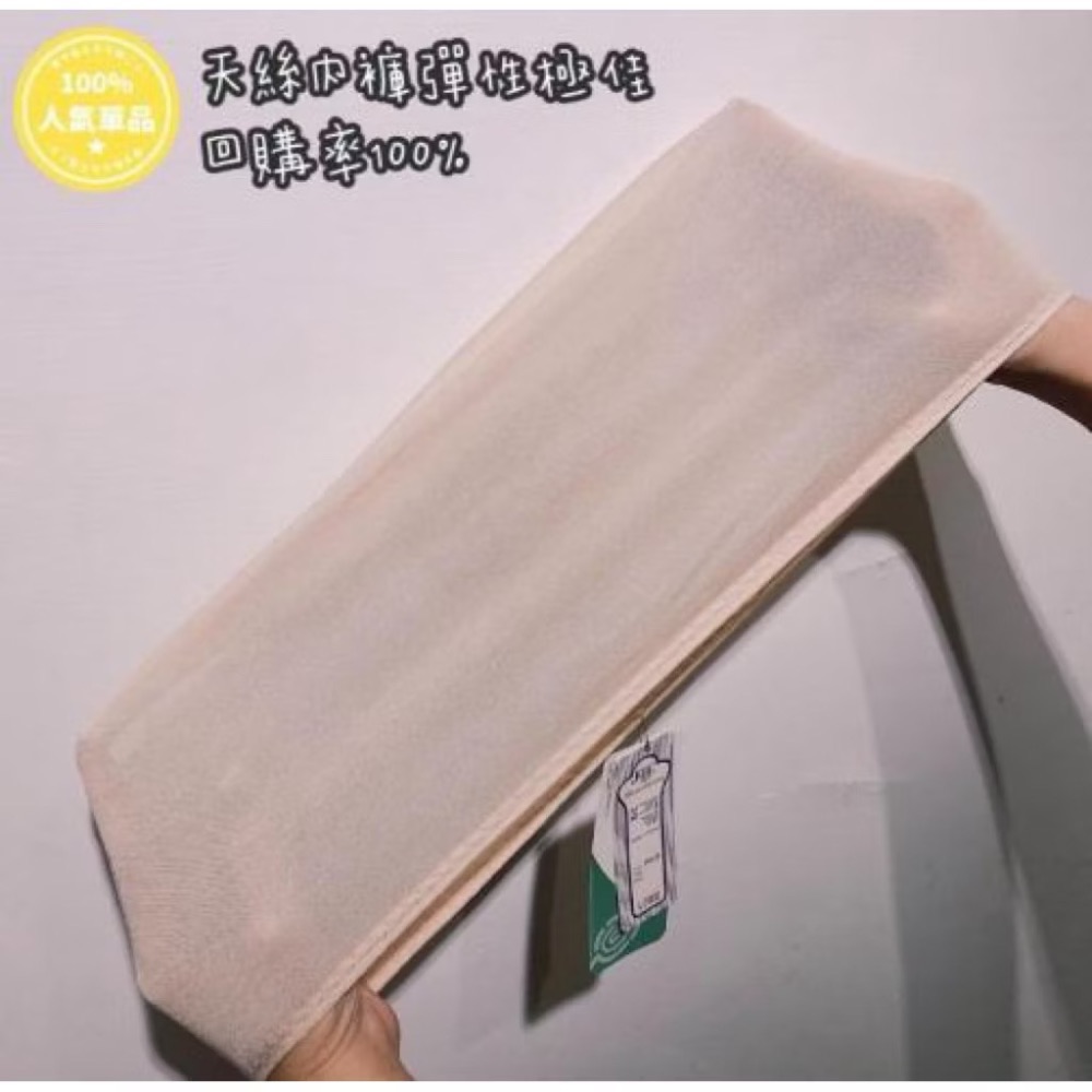 韓國🇰🇷純棉天絲內褲  ♥️ 最大3XL/現貨可詢問-細節圖7