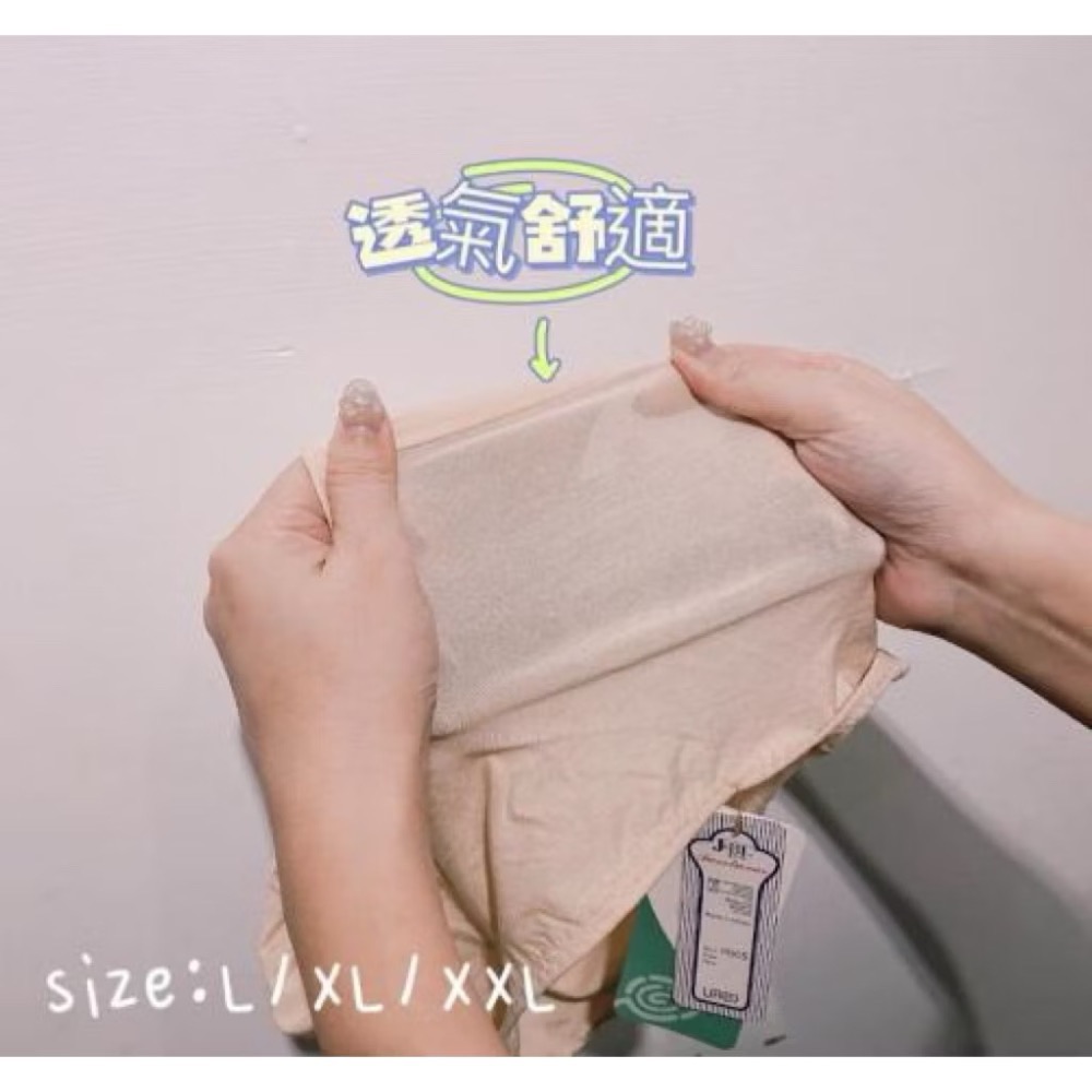 韓國🇰🇷純棉天絲內褲  ♥️ 最大3XL/現貨可詢問-細節圖9