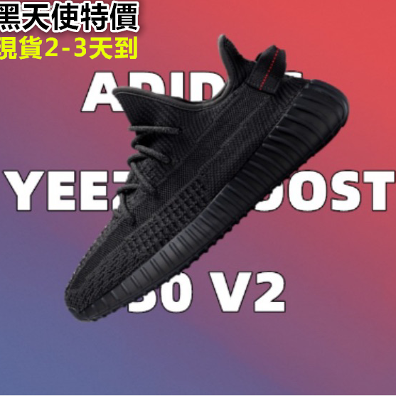 Yeezy on sale 3 black