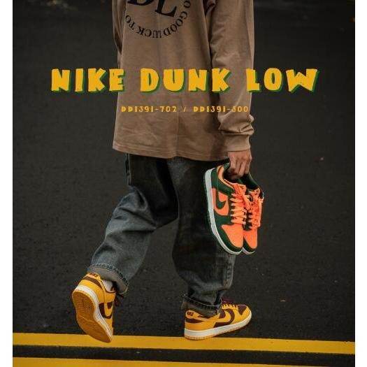 限時特惠❥NIKE DUNK LOW 低筒 休閒鞋 男女鞋 DD1391-602-300-702-細節圖3