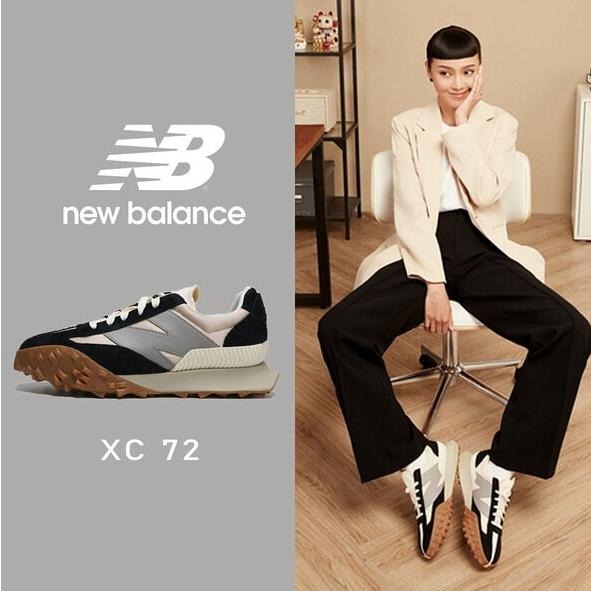 限時特惠❥ New Balance XC-72 復古 iu著用 運動鞋 慢跑鞋 休閒鞋 情侶鞋 男女鞋 UXC72SD