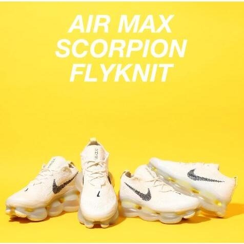 限時特惠❥ Nike Air Max Scorpion FK 氣墊 米白黃 耐吉 男女鞋 DJ4702-001