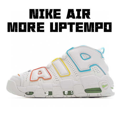 Nike Air More Uptempo pippen