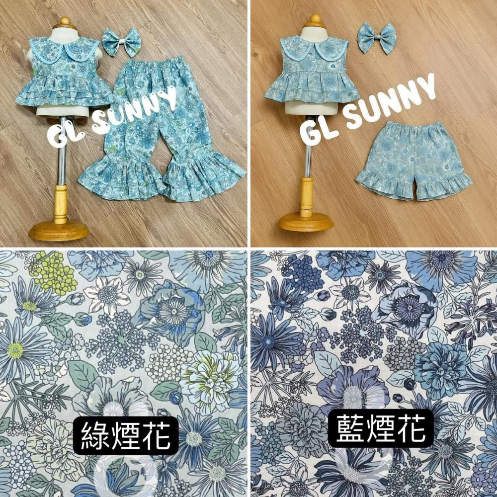 花織2 GL綠煙花-細節圖2
