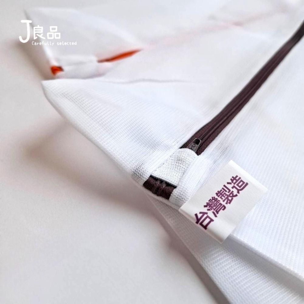 現貨！洗衣袋/台灣製 耐用款 拉鍊強化 包邊加固 內衣內褲 衣物襪子洗衣袋 洗衣網 內衣內褲洗衣袋 洗衣機專用洗衣袋-細節圖6