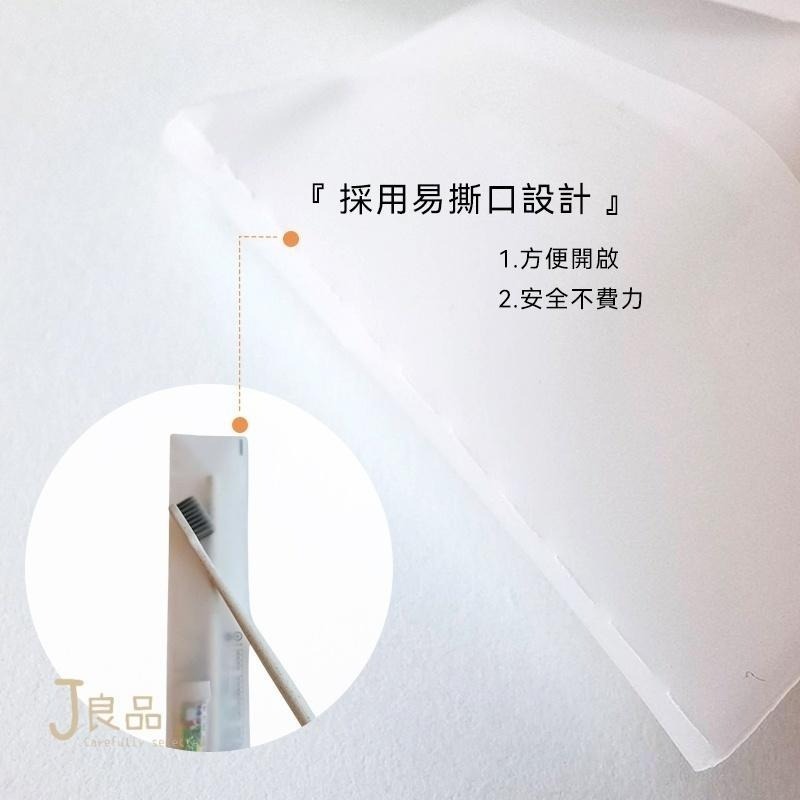 現貨！台灣星級飯店旅宿專用 繁體包裝 牙刷牙膏旅行組 可重複 拋棄式 一次性 牙刷牙膏盥洗組 出差露營民宿出國旅館過夜-細節圖4