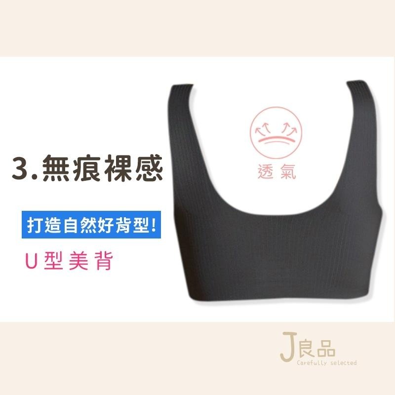 現貨！日系 前開扣無鋼圈內衣 免手酸 無痕 深V聚攏 包覆副乳 前扣式胸罩 集中舒適內衣 輕鬆穿脫 爆乳胸罩-細節圖4