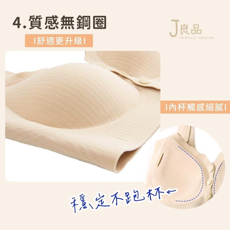 現貨！日系 前開扣無鋼圈內衣 免手酸 無痕 深V聚攏 包覆副乳 前扣式胸罩 集中舒適內衣 輕鬆穿脫 爆乳胸罩-細節圖5