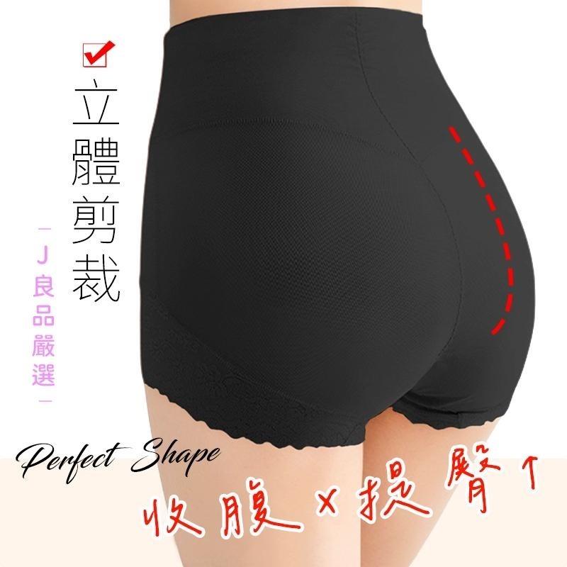 現貨！日系無痕收腹提臀高腰 透氣網紗修飾設計 輕塑內褲 高腰無痕蕾絲女內褲 輕塑褲 束腹束褲 塑褲塑身內褲女生-細節圖3