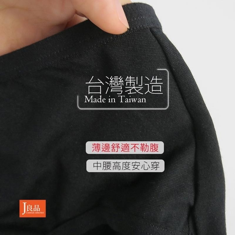 現貨！台灣製M~XXL生理褲 防漏 獨家防水透氣 棉質生理期內褲 防水天絲棉內褲女 中腰內褲 女生生理內褲 抗菌女內褲-細節圖2