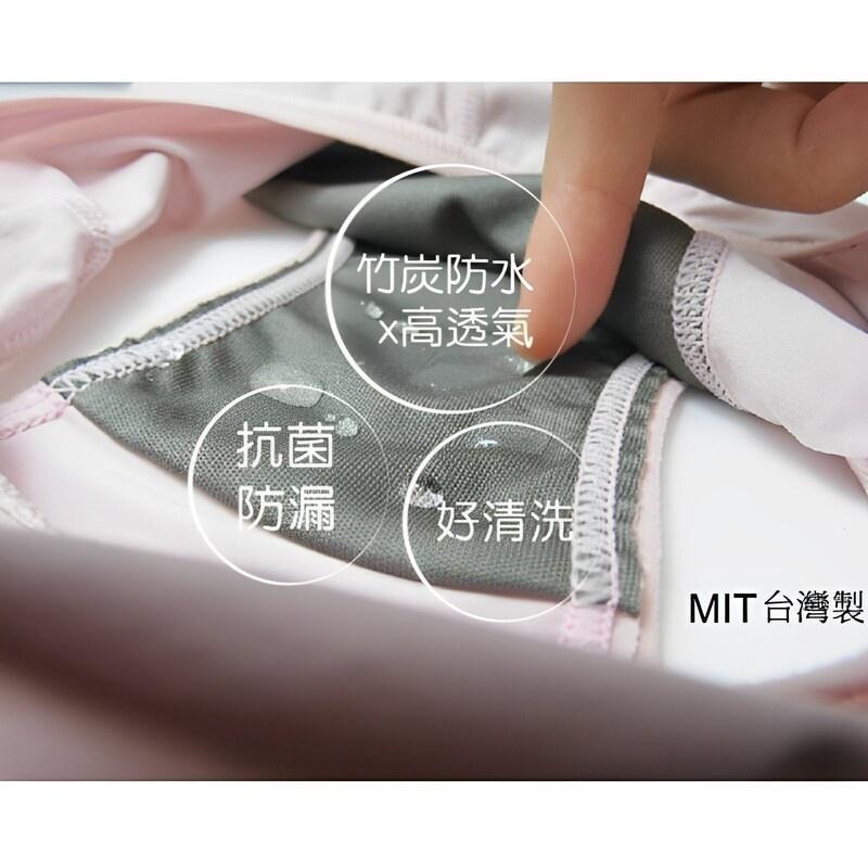 現貨！大尺碼生理褲XXL 台灣製竹炭防漏 獨家防水透氣 抗菌高腰生理期內褲 大尺碼內褲女生 加大女內褲 生理內褲-細節圖4
