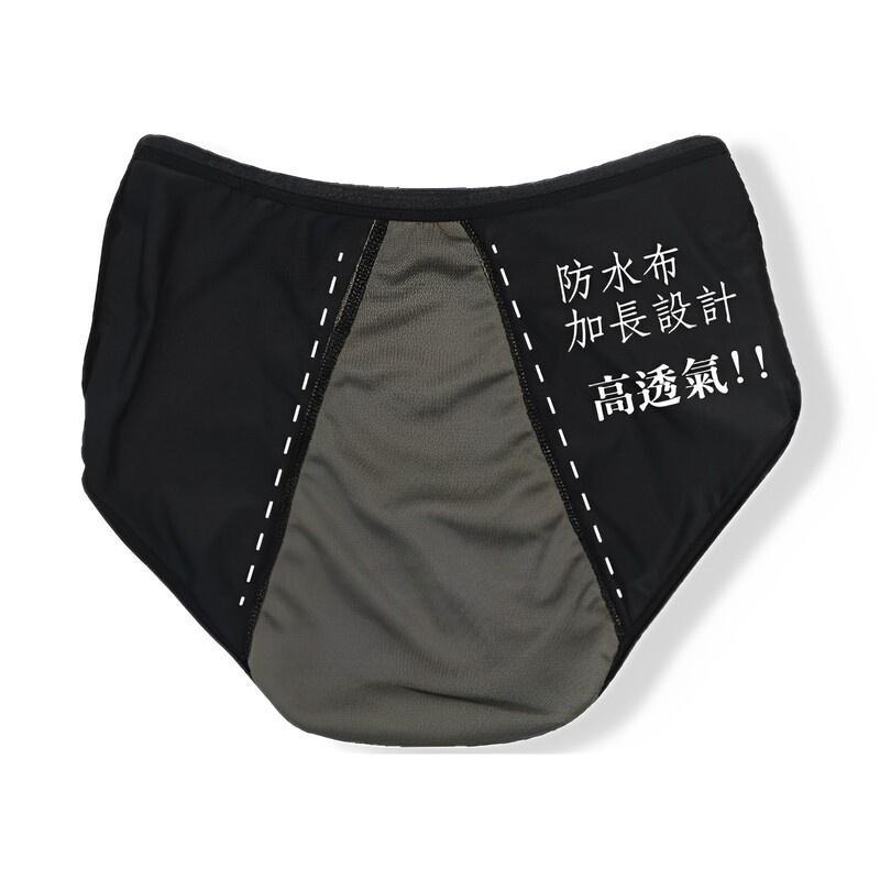 現貨！大尺碼生理褲XXL 台灣製竹炭防漏 獨家防水透氣 抗菌高腰生理期內褲 大尺碼內褲女生 加大女內褲 生理內褲-細節圖6