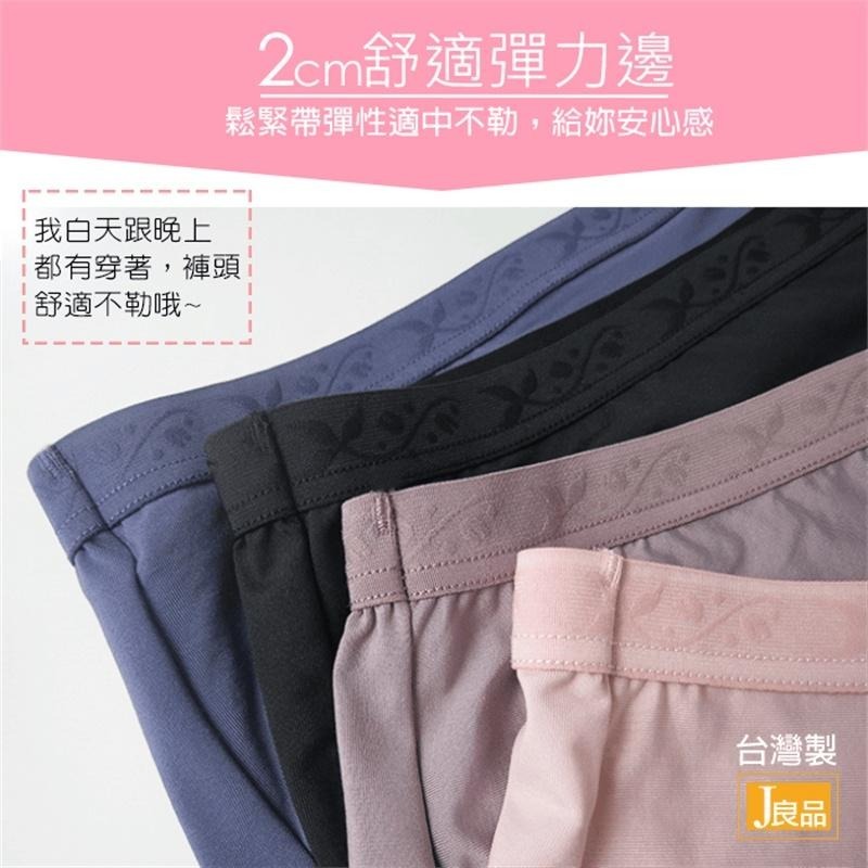 現貨！台灣製生理褲 竹炭防漏生理期內褲 獨家防水透氣 棉質生理內褲女 親膚透氣抗菌 女生內褲 中腰內褲 女內褲-細節圖3