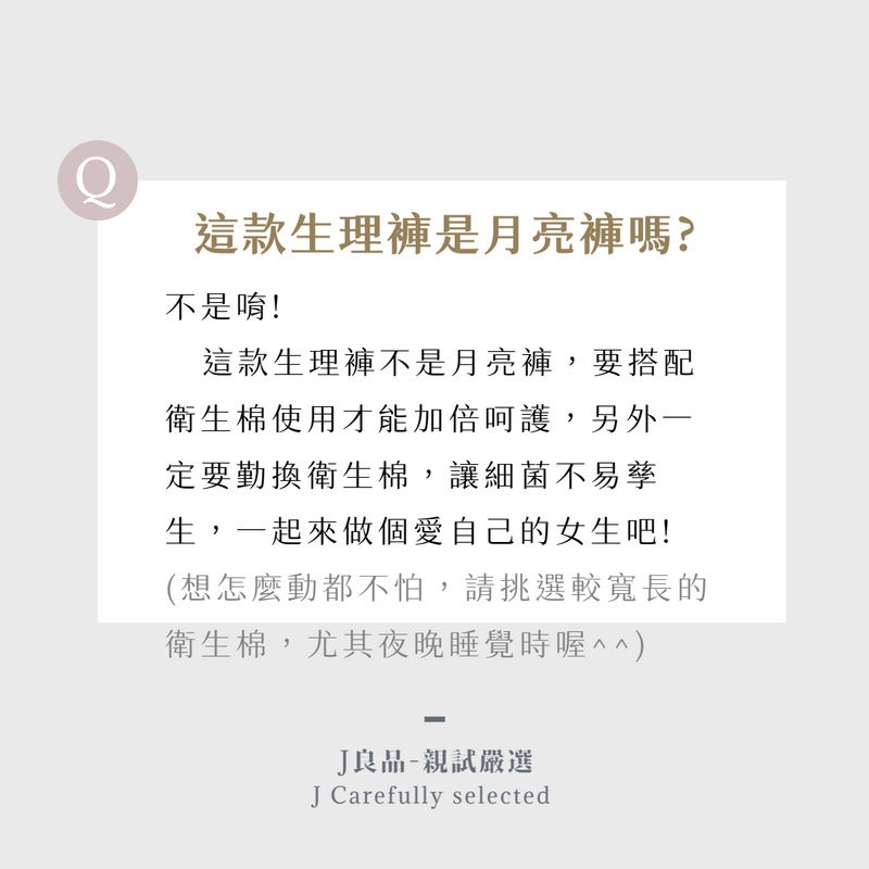 現貨！台灣製生理褲 竹炭防漏生理期內褲 獨家防水透氣 棉質生理內褲女 親膚透氣抗菌 女生內褲 中腰內褲 女內褲-細節圖9