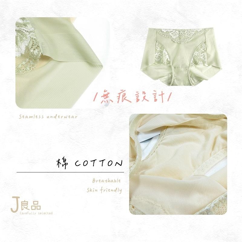 現貨！日系輕性感 透膚蕾絲內褲 中腰性感女內褲 M~XXL 透氣速乾 親膚舒適 女生內褲-細節圖2