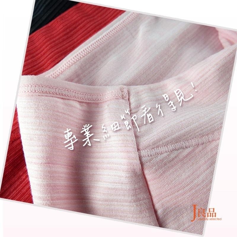 現貨！細柔涼感女內褲 透氣親膚涼感紗 棉褲底 條紋內褲女生 中低腰內褲 棉質內褲 女內褲-細節圖3