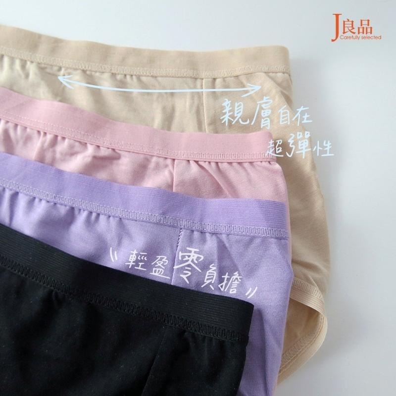 現貨！M~XXL天絲棉女內褲 包臀透氣 蠶絲蛋白女生內褲 蠶絲內褲 中腰內褲 棉內褲 女生內褲-細節圖2