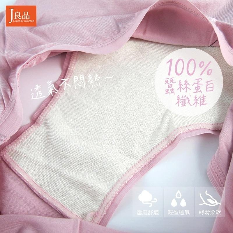 現貨！M~XXL天絲棉女內褲 包臀透氣 蠶絲蛋白女生內褲 蠶絲內褲 中腰內褲 棉內褲 女生內褲-細節圖5