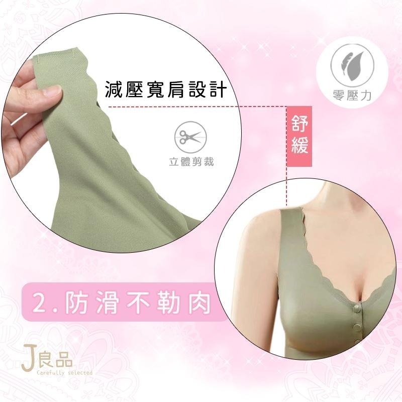 現貨！日系前開扣無鋼圈內衣 一扣即上 輕鬆穿脫 美胸集中 無痕美背胸罩 前扣式內衣 無縫側收 舒適更安心-細節圖3