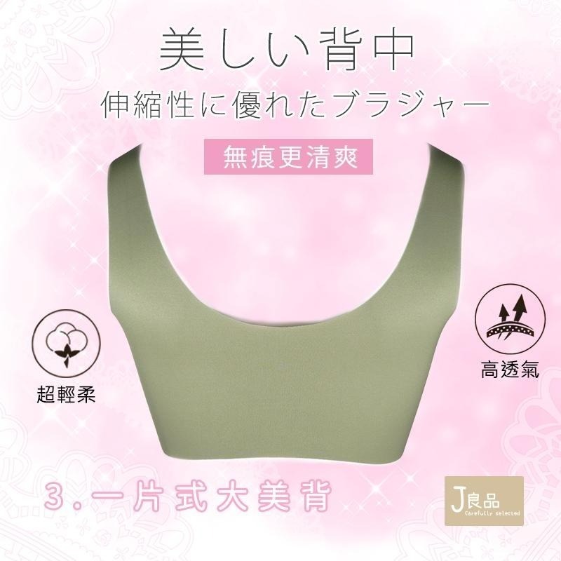 現貨！日系前開扣無鋼圈內衣 一扣即上 輕鬆穿脫 美胸集中 無痕美背胸罩 前扣式內衣 無縫側收 舒適更安心-細節圖4