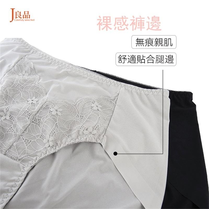 現貨！L~XXL無痕抗菌女內褲 中高腰冰絲蕾絲 透氣速乾 親膚 SGS抗菌認證 無痕隱形內褲女生-細節圖2