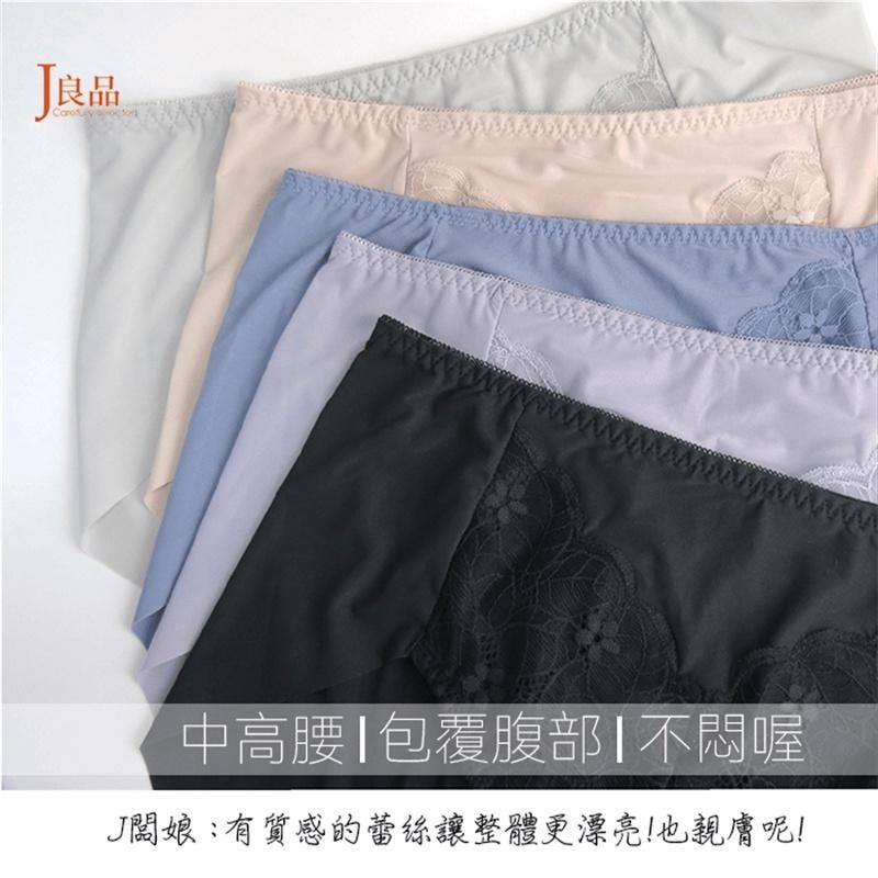 現貨！L~XXL無痕抗菌女內褲 中高腰冰絲蕾絲 透氣速乾 親膚 SGS抗菌認證 無痕隱形內褲女生-細節圖4
