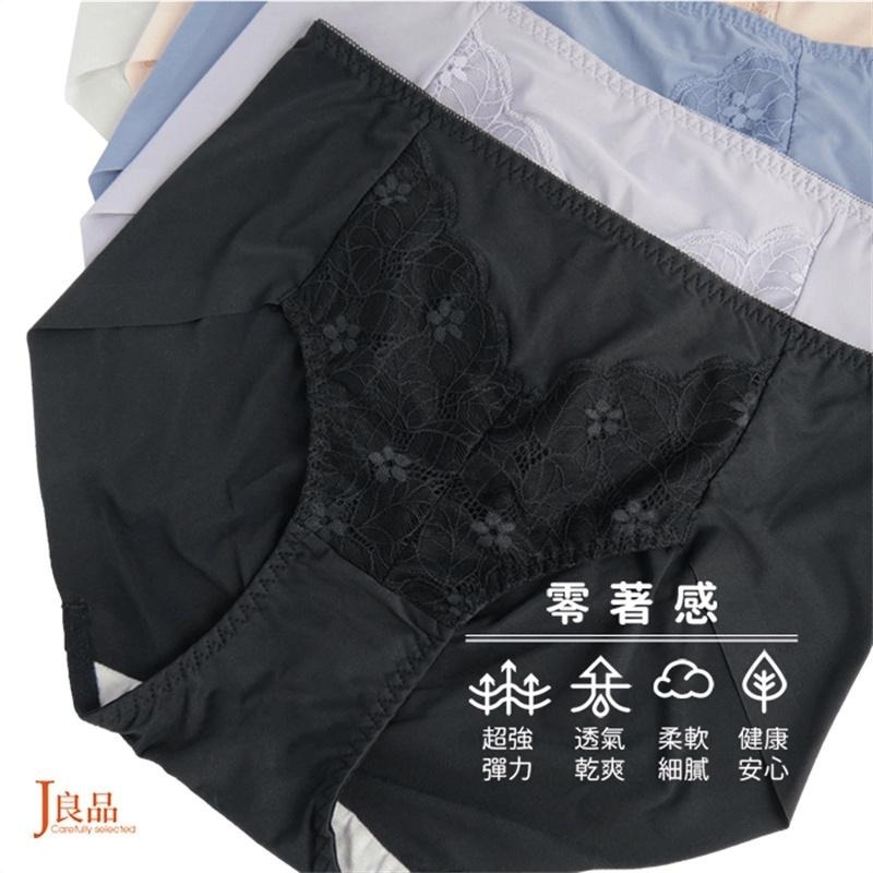 現貨！L~XXL無痕抗菌女內褲 中高腰冰絲蕾絲 透氣速乾 親膚 SGS抗菌認證 無痕隱形內褲女生-細節圖5