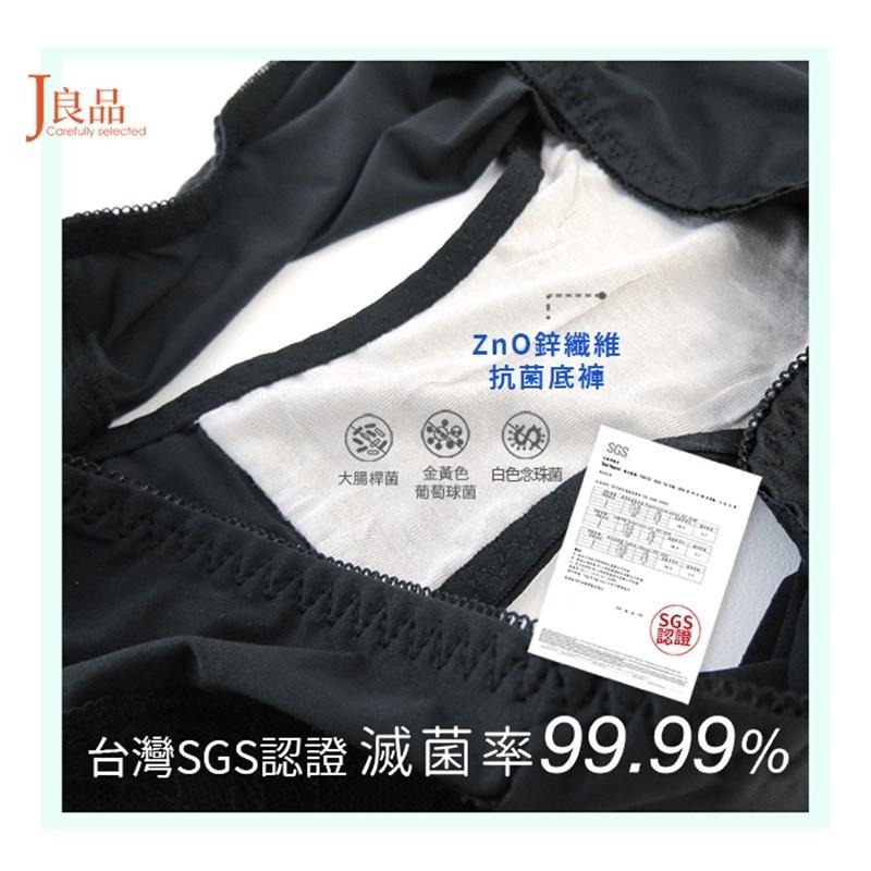 現貨！L~XXL無痕抗菌女內褲 中高腰冰絲蕾絲 透氣速乾 親膚 SGS抗菌認證 無痕隱形內褲女生-細節圖6