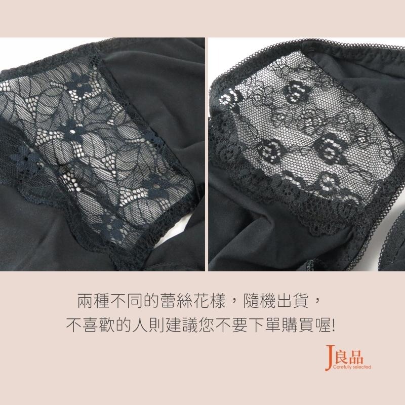 現貨！L~XXL無痕抗菌女內褲 中高腰冰絲蕾絲 透氣速乾 親膚 SGS抗菌認證 無痕隱形內褲女生-細節圖9