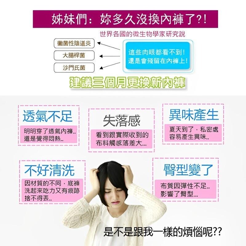 現貨！台灣製 粉色 杜邦TACTEL棉質內褲 親肌包臀蕾絲內褲 中低腰平口內褲 女生內褲 女內褲-細節圖2