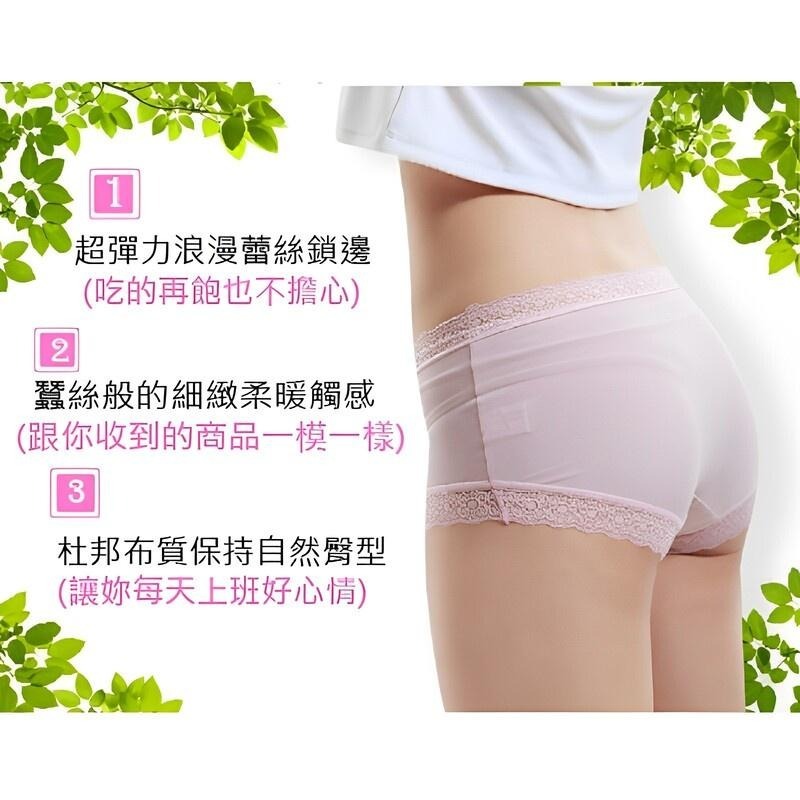 現貨！台灣製 粉色 杜邦TACTEL棉質內褲 親肌包臀蕾絲內褲 中低腰平口內褲 女生內褲 女內褲-細節圖4