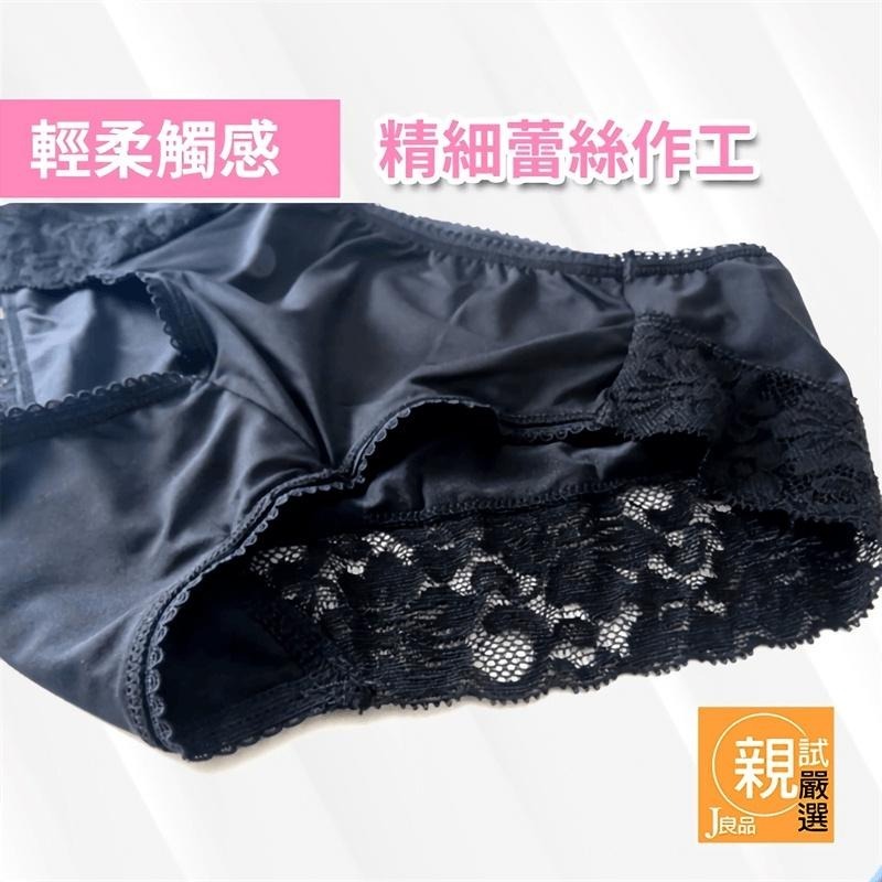 現貨！超柔感 臺灣製 蕾絲內褲 美臀透氣涼感親膚 中腰內褲 輕薄 女內褲 女生內褲 Panty-細節圖2