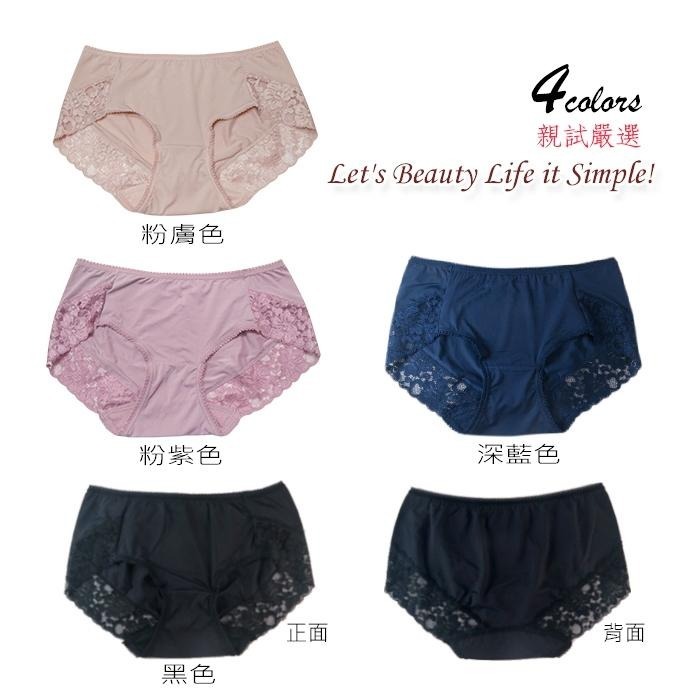 現貨！超柔感 臺灣製 蕾絲內褲 美臀透氣涼感親膚 中腰內褲 輕薄 女內褲 女生內褲 Panty-細節圖6
