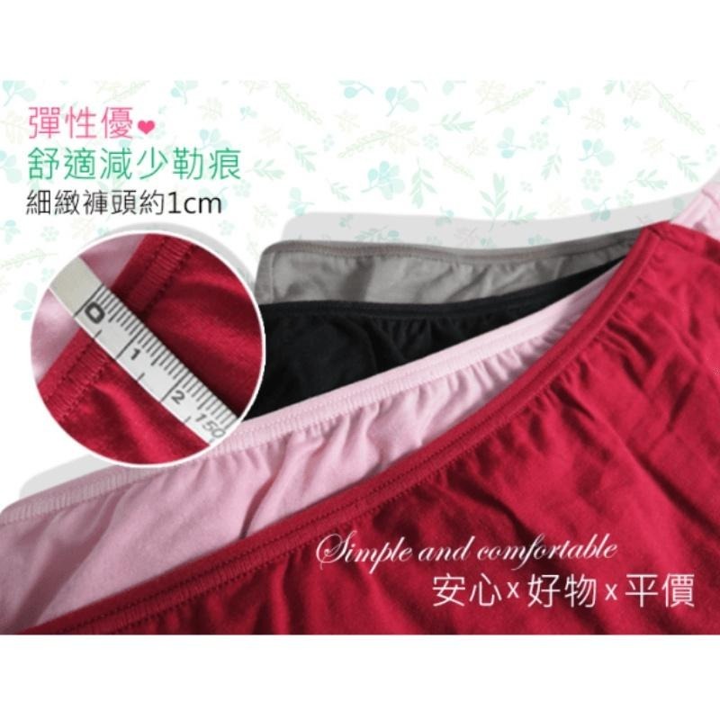 現貨！XXL台灣製大尺碼內褲 高腰簡約弧邊親柔 舒適包臀 天絲棉質內褲 加大內褲 女生內褲-細節圖3