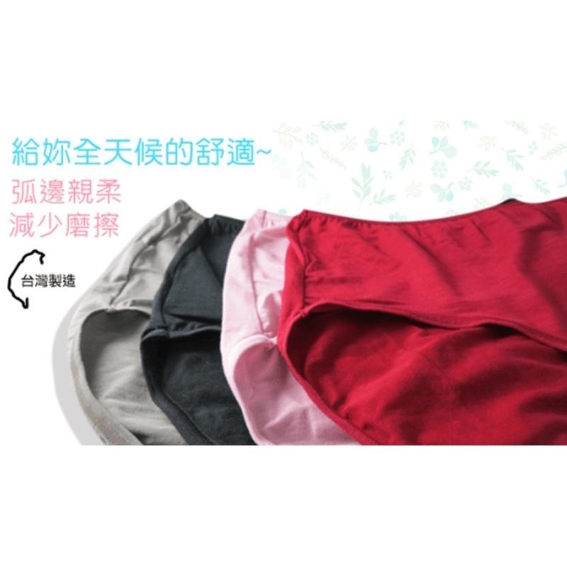 現貨！XXL台灣製大尺碼內褲 高腰簡約弧邊親柔 舒適包臀 天絲棉質內褲 加大內褲 女生內褲-細節圖4